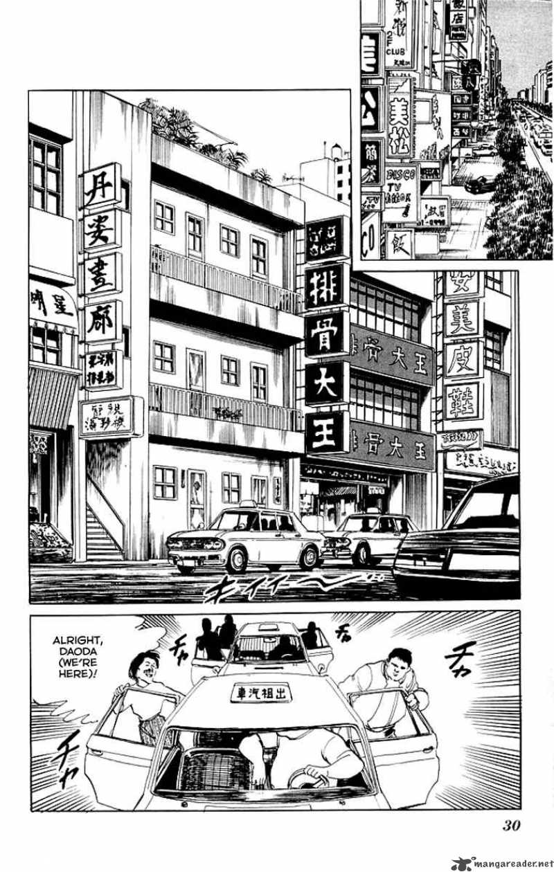 kenji_70_7