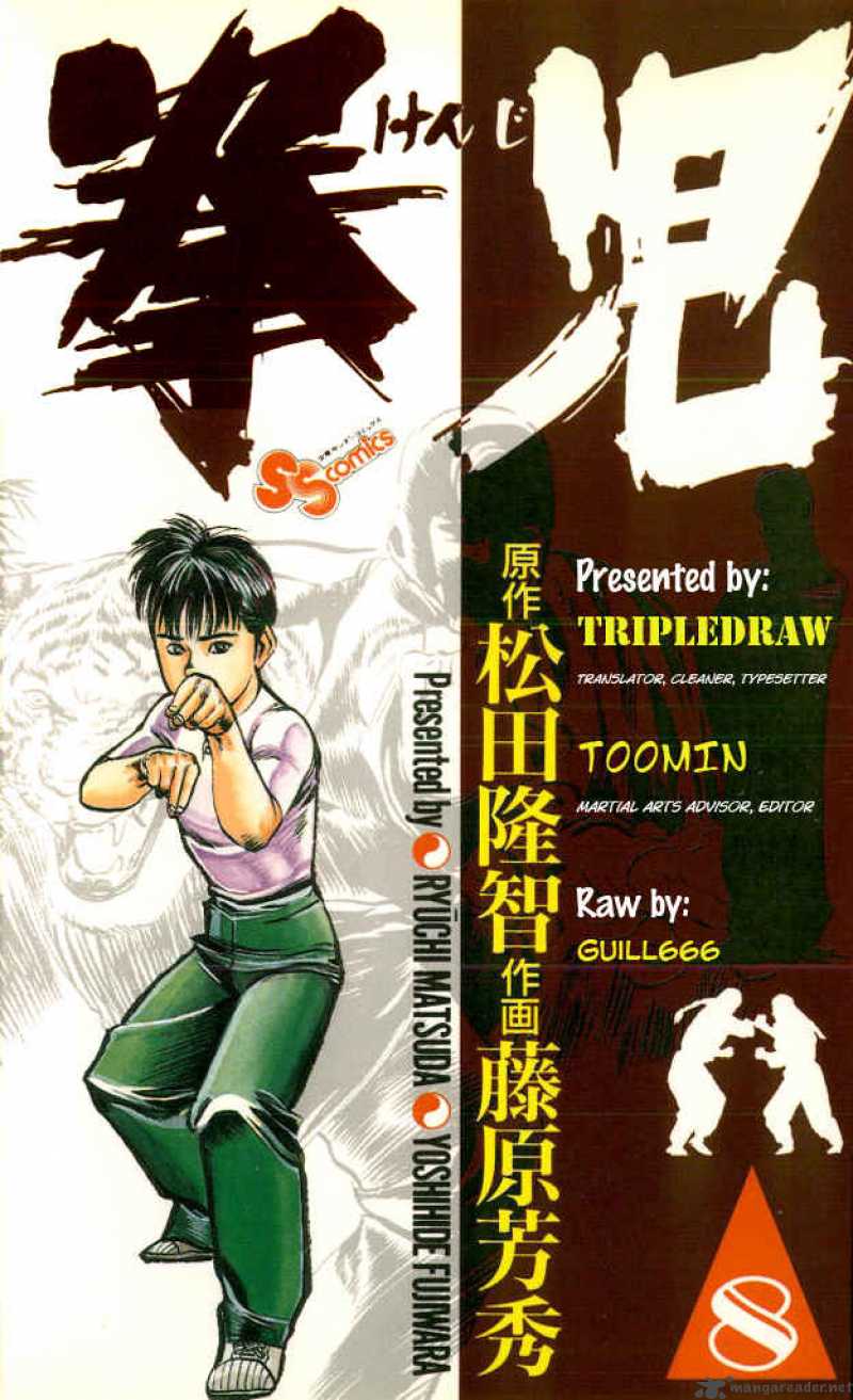 kenji_71_1