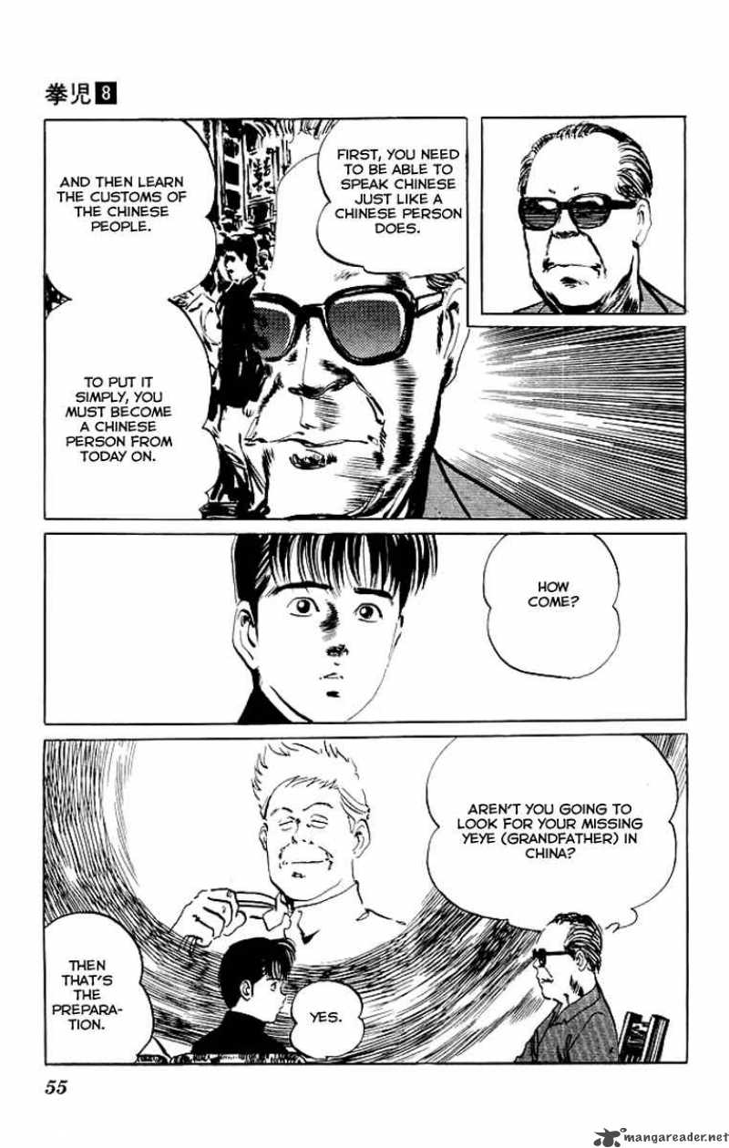 kenji_71_12