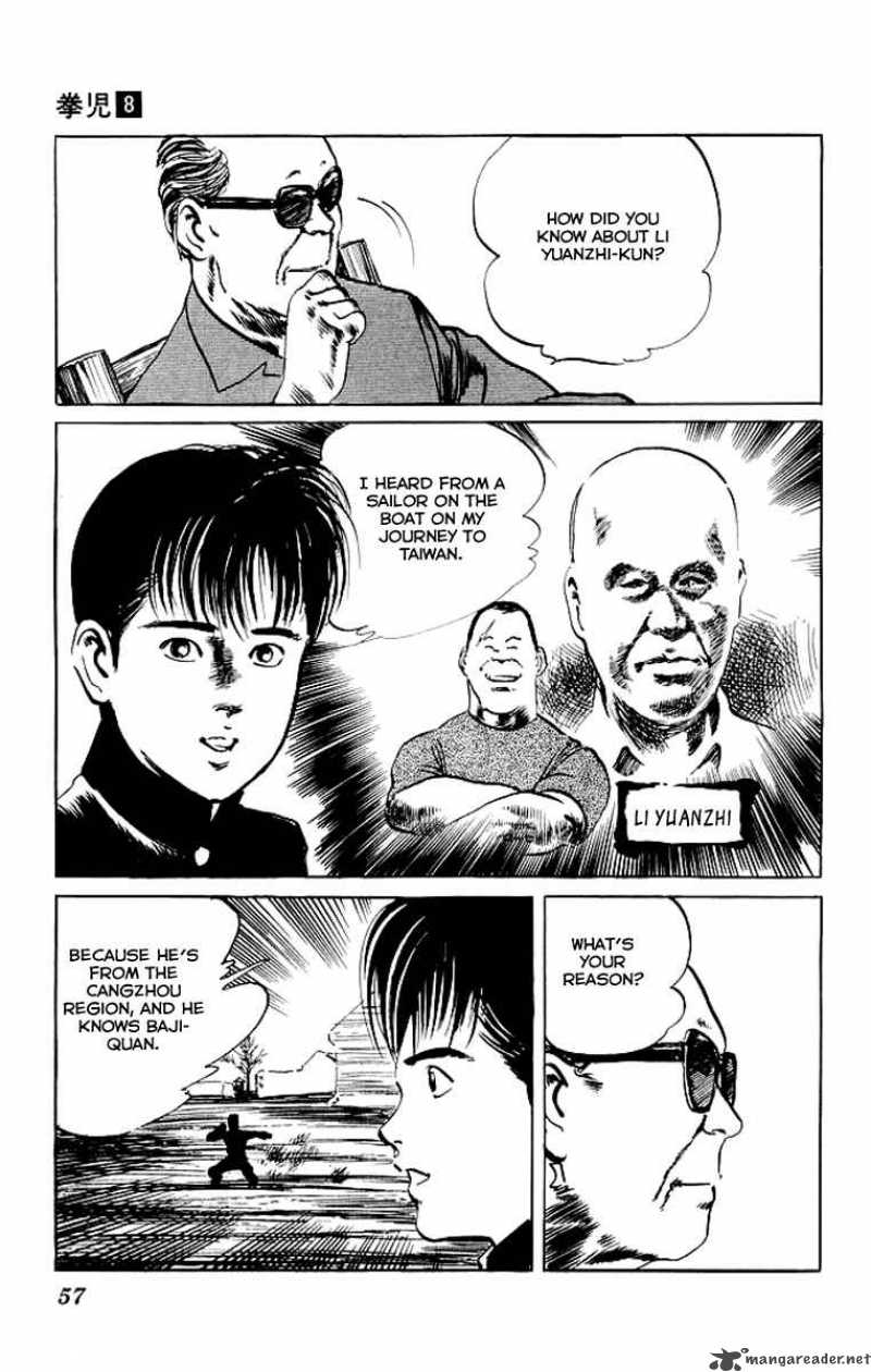 kenji_71_14