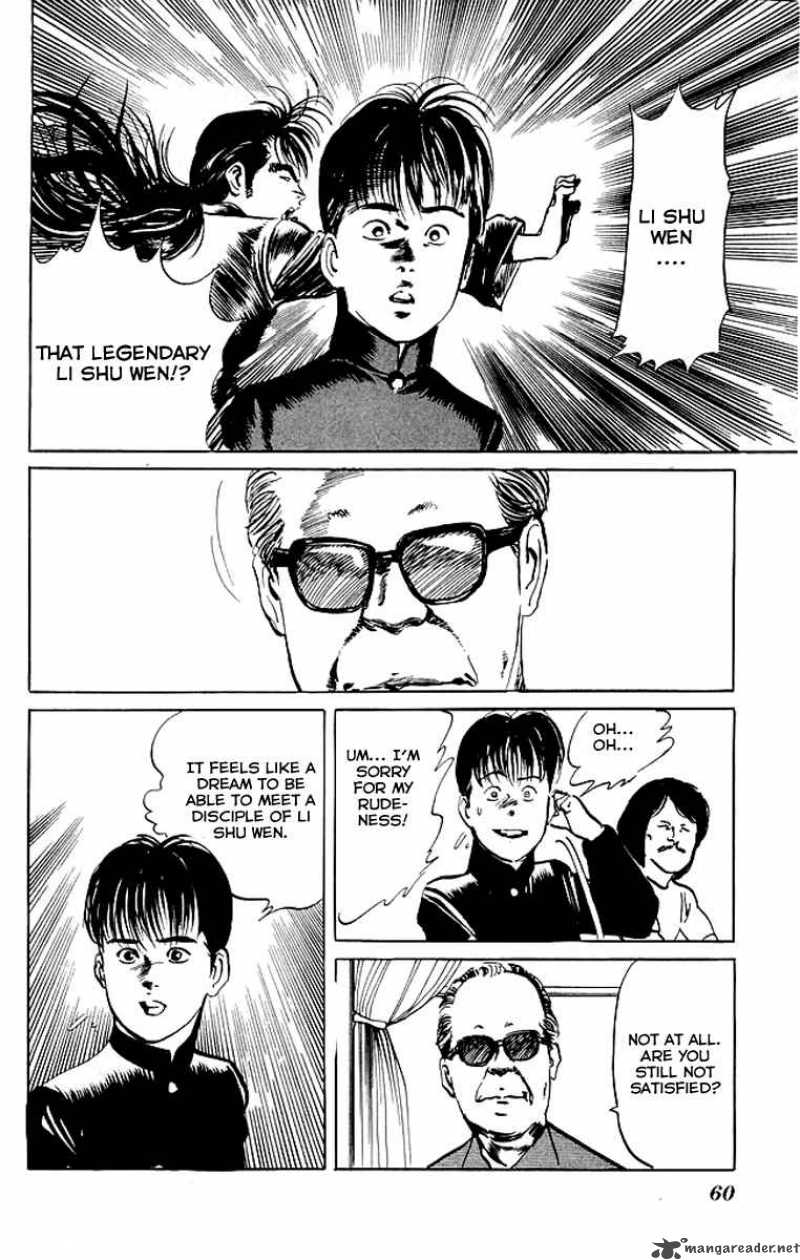 kenji_71_17