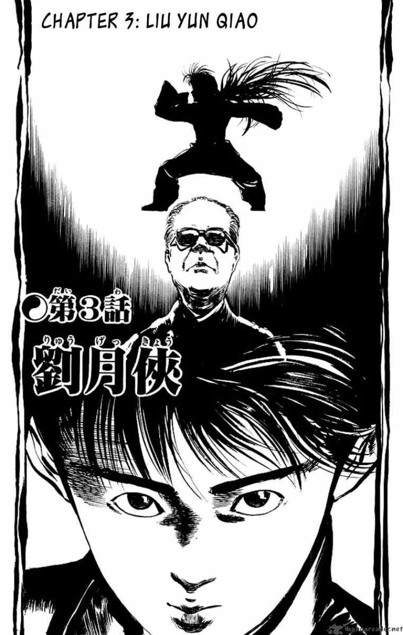 kenji_71_2