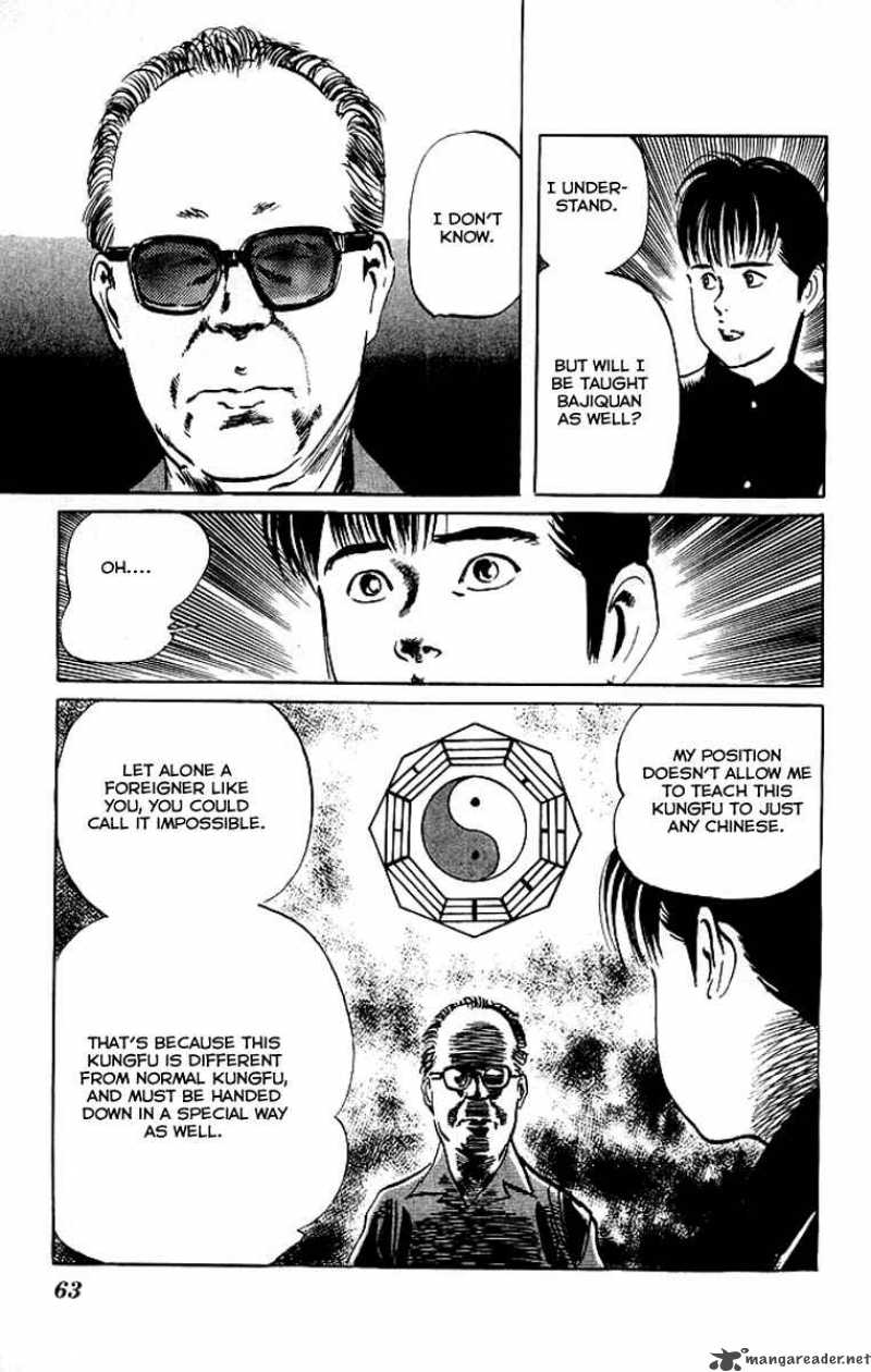 kenji_71_20