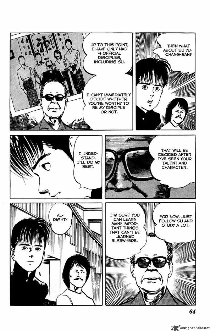kenji_71_21