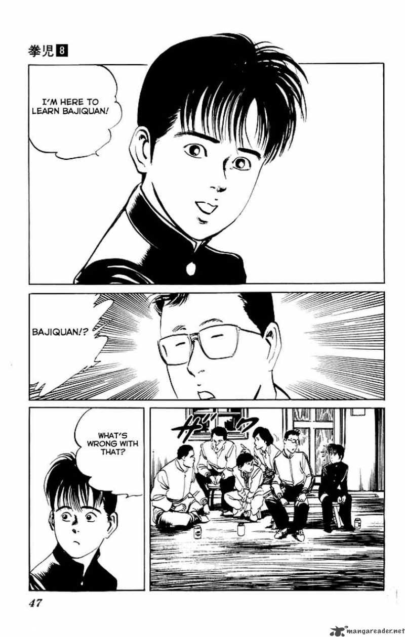 kenji_71_4