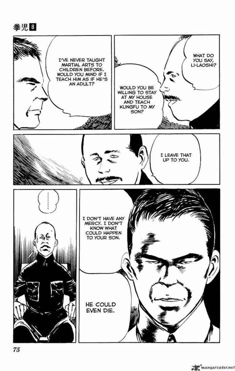 kenji_72_12