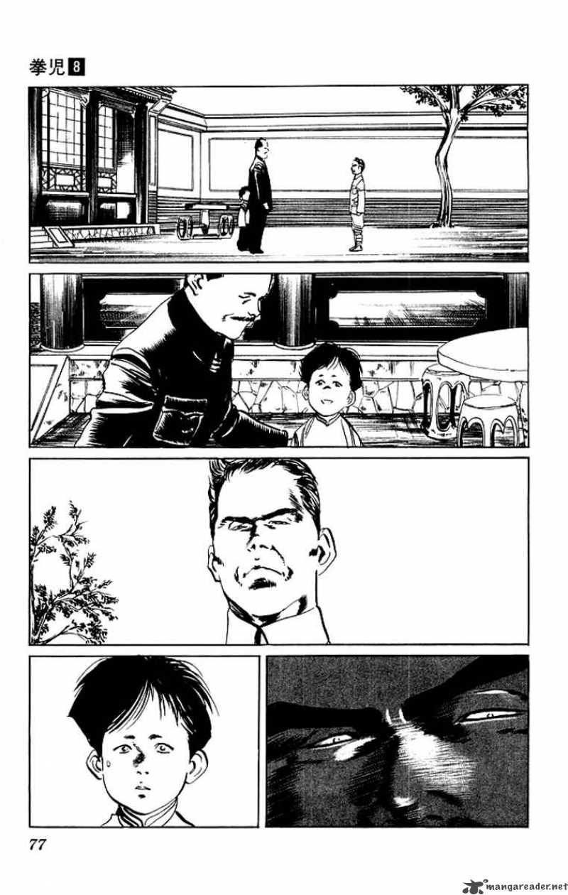kenji_72_14