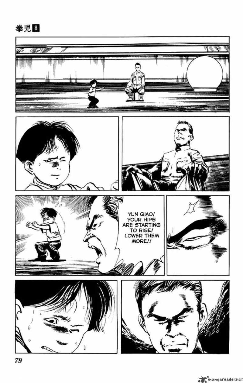 kenji_72_16