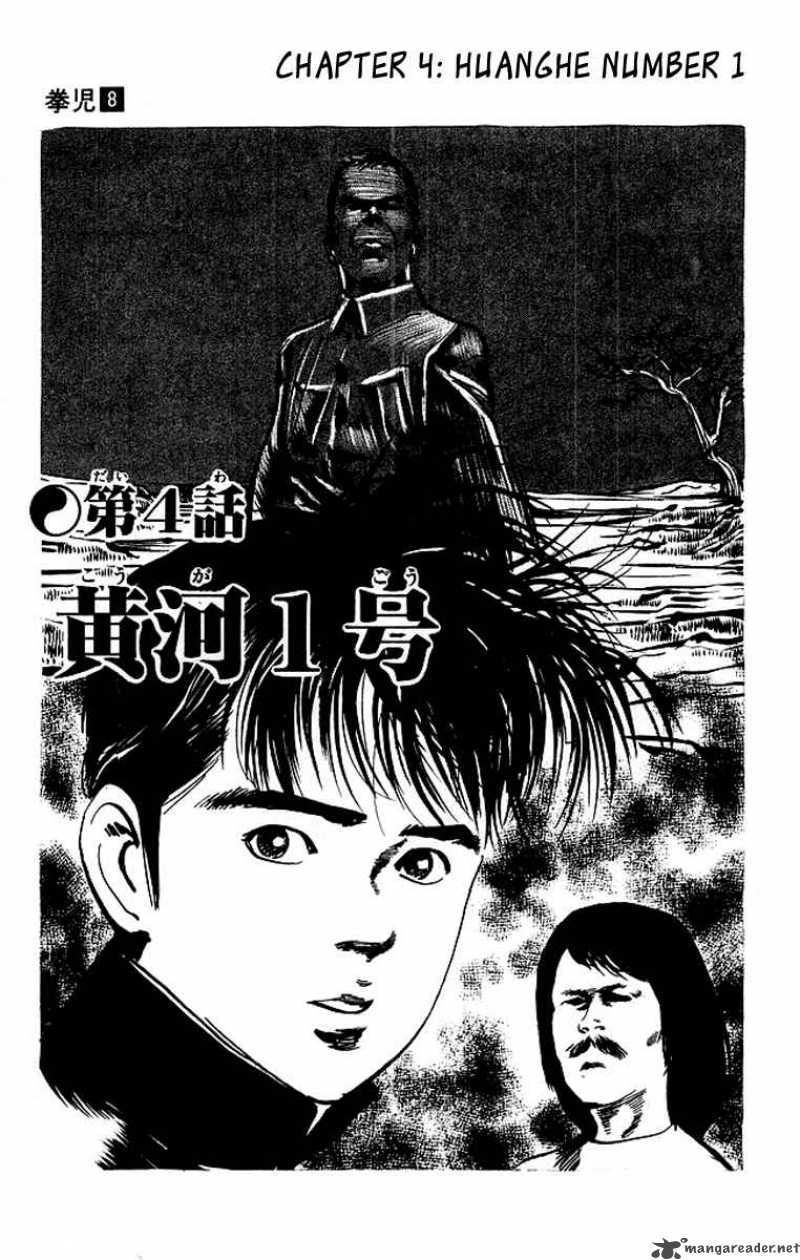 kenji_72_2