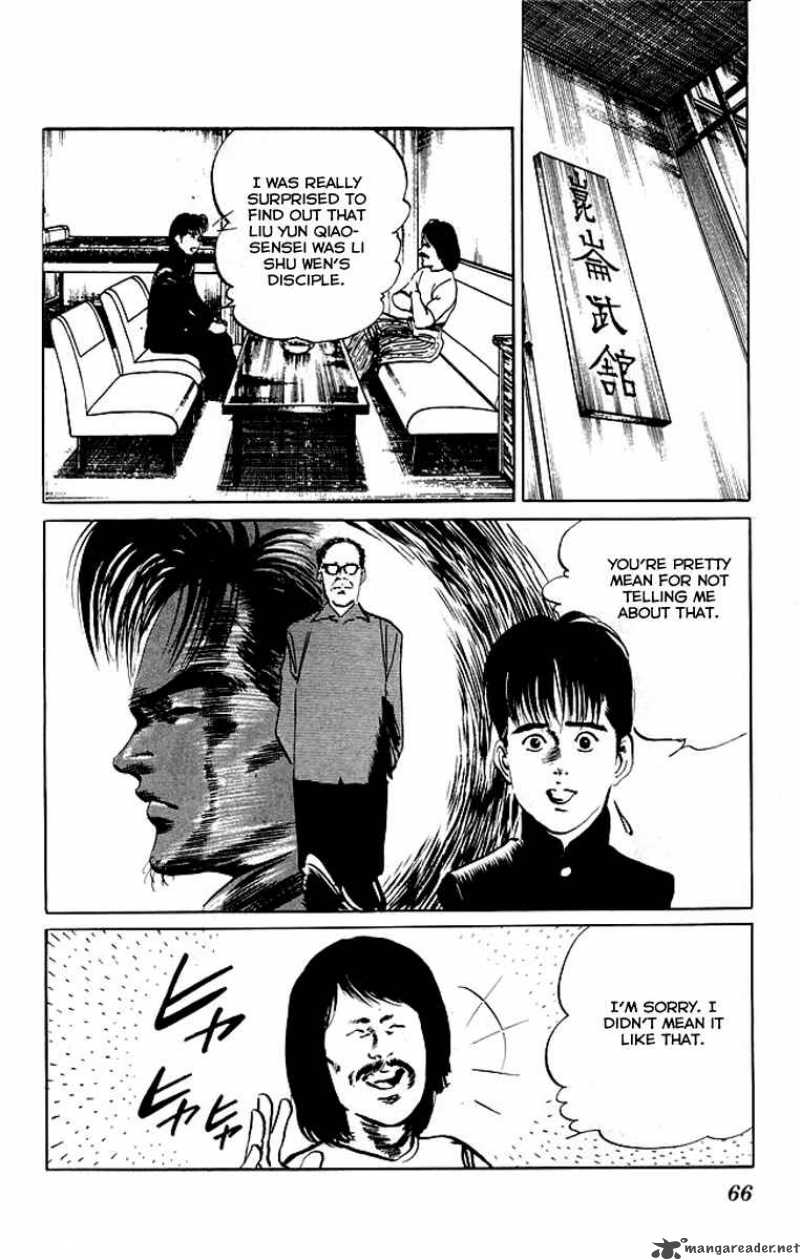 kenji_72_3