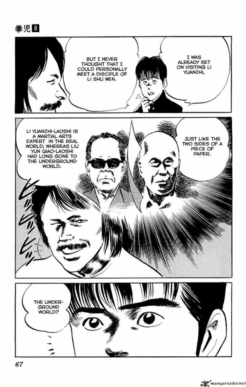 kenji_72_4