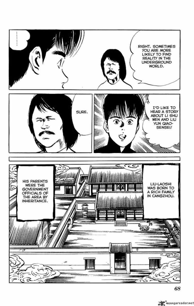 kenji_72_5