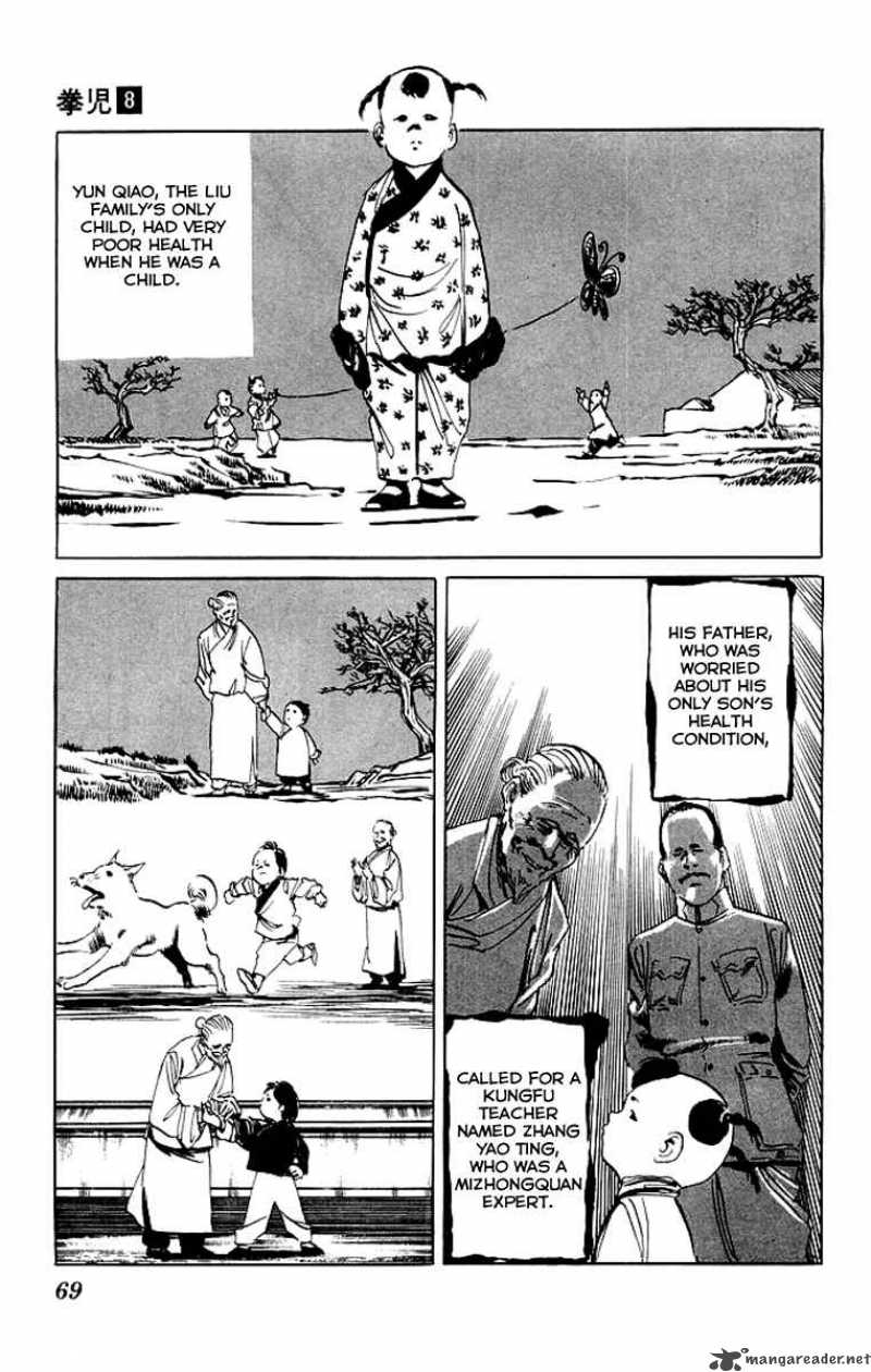 kenji_72_6