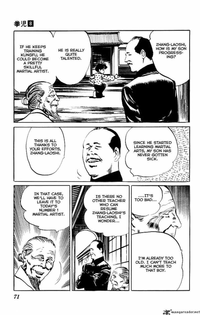 kenji_72_8