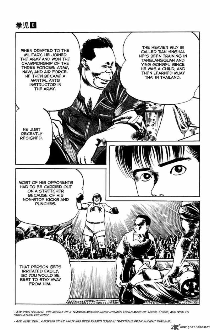 kenji_73_12