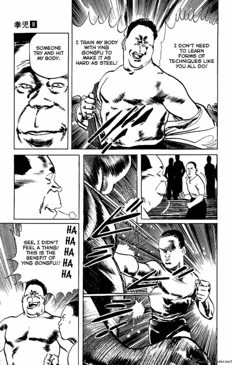 kenji_73_16