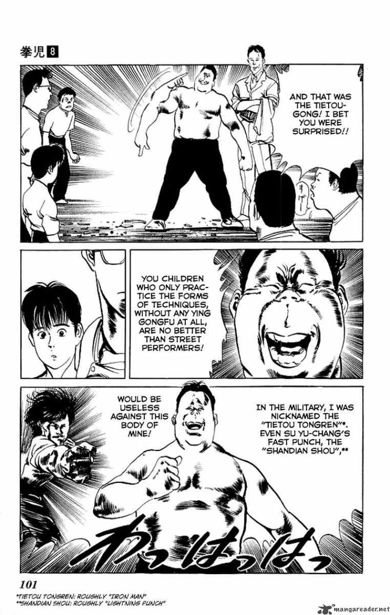 kenji_73_18