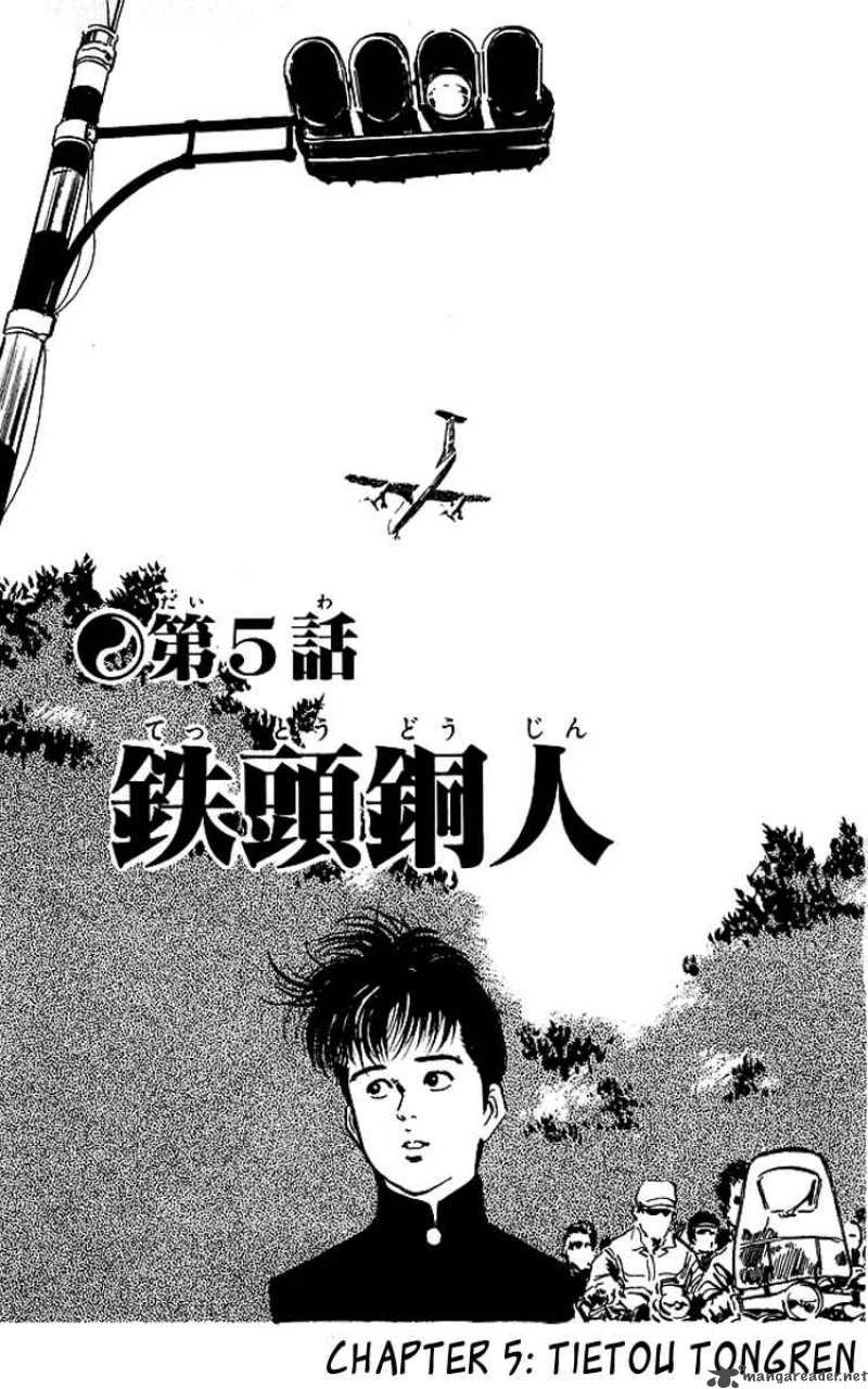 kenji_73_2