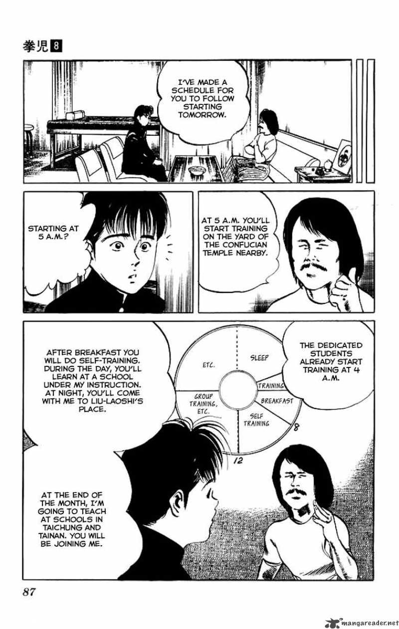 kenji_73_4