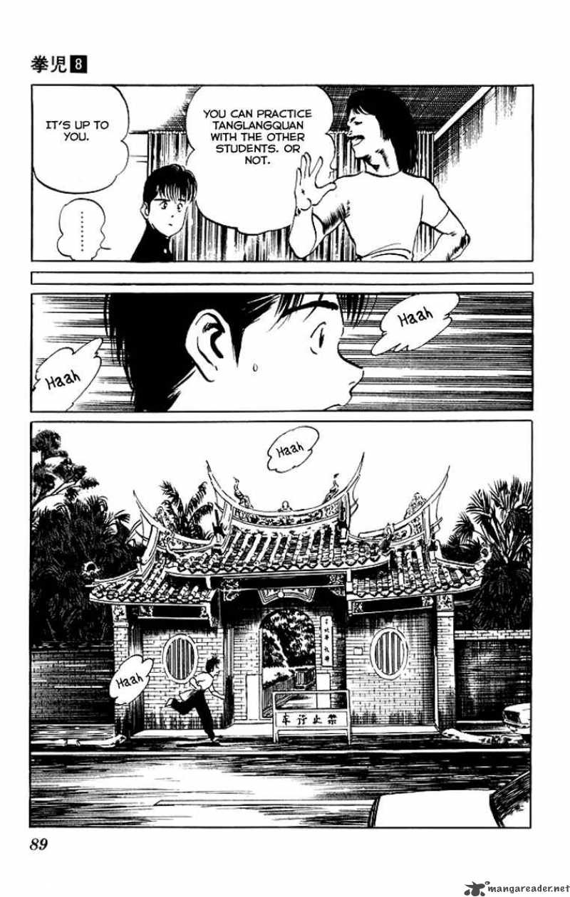 kenji_73_6