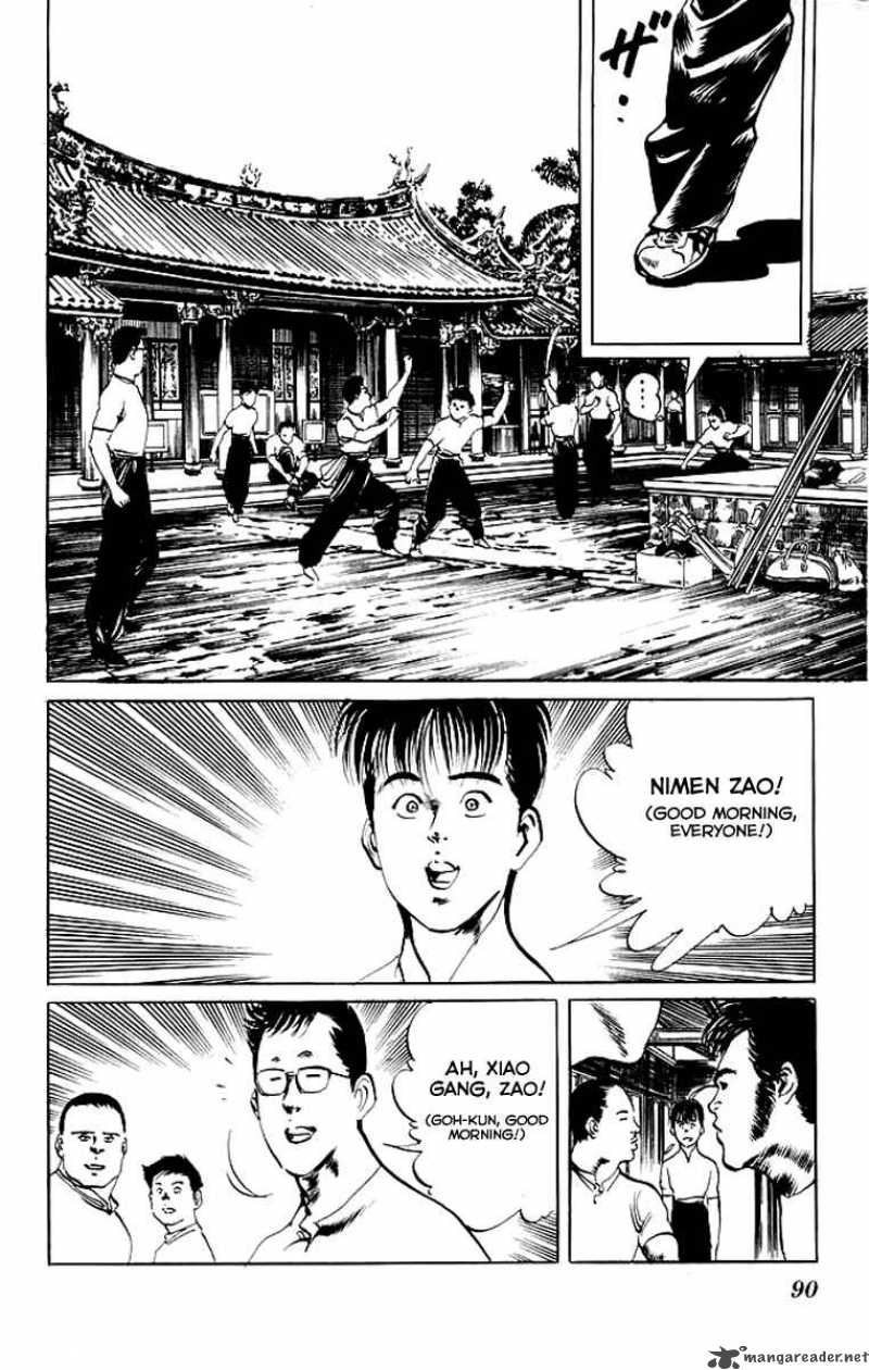 kenji_73_7