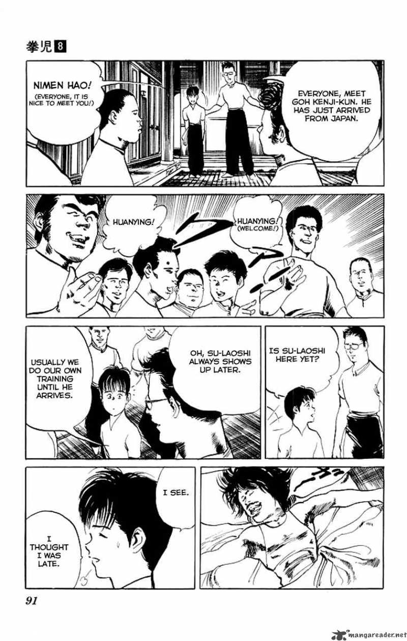 kenji_73_8