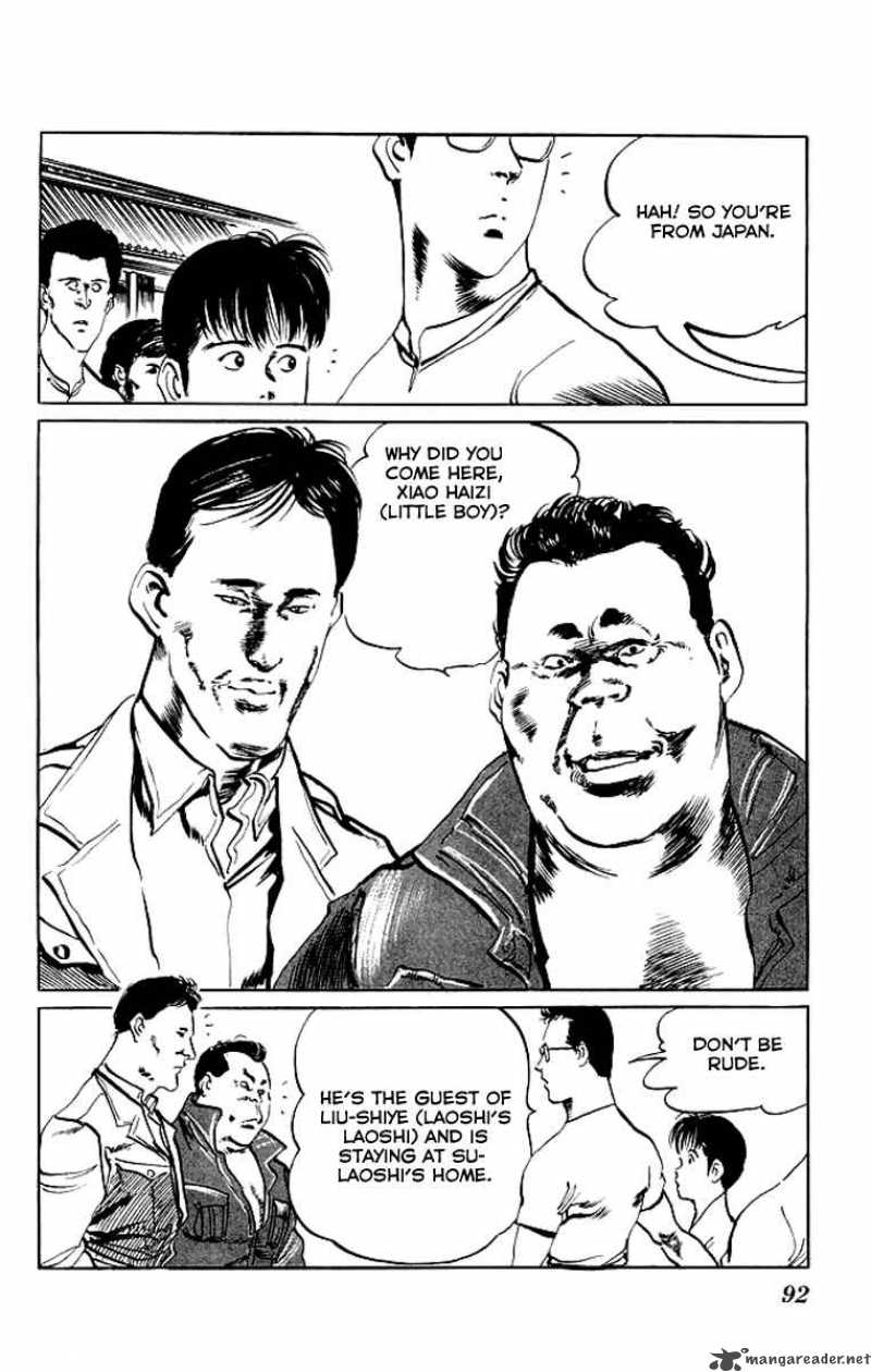 kenji_73_9