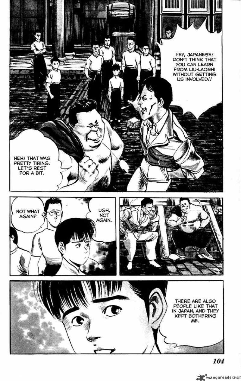 kenji_74_3