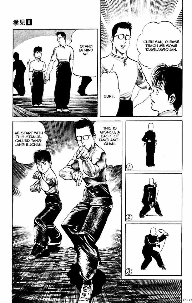 kenji_74_4