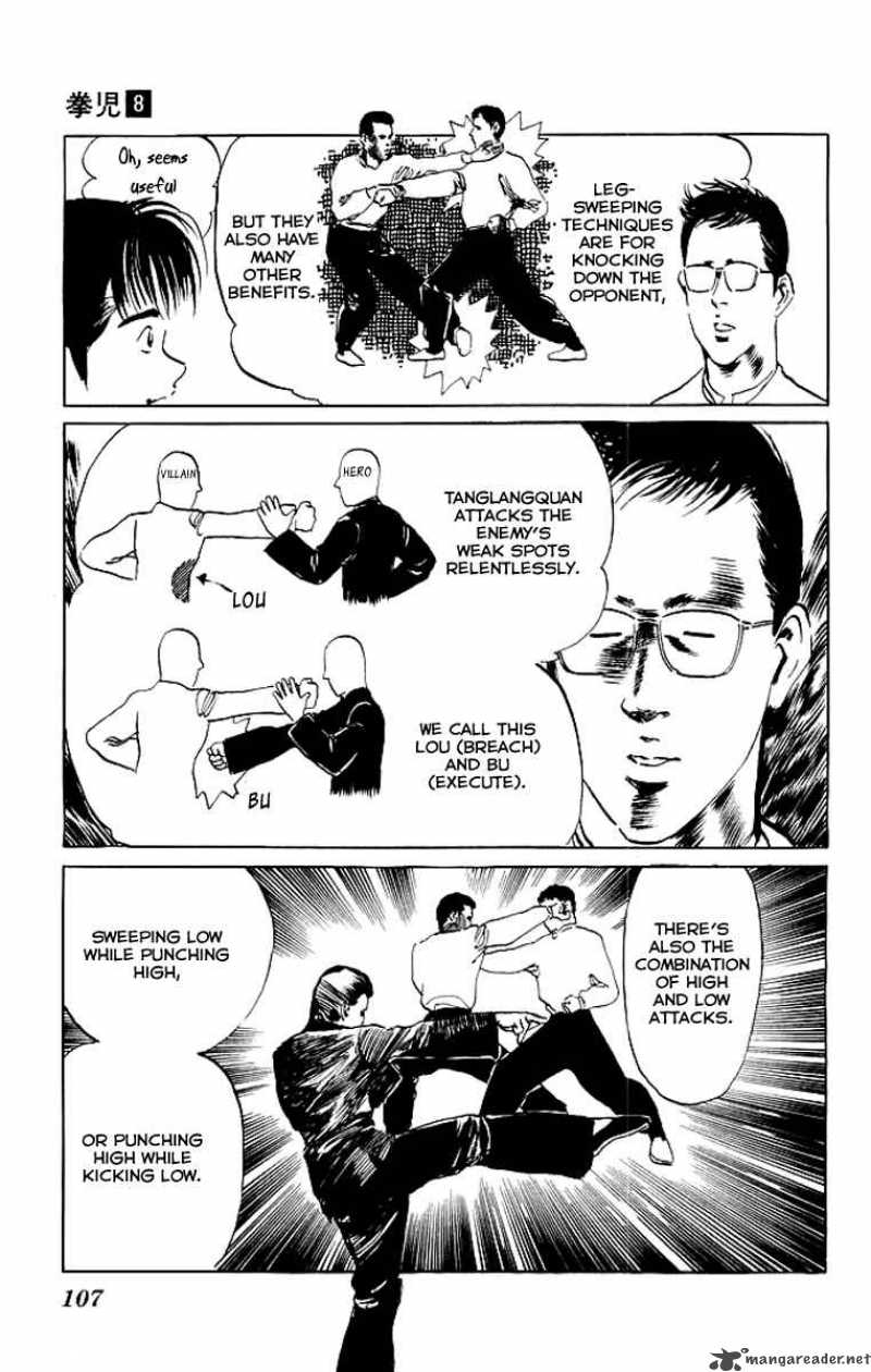 kenji_74_6