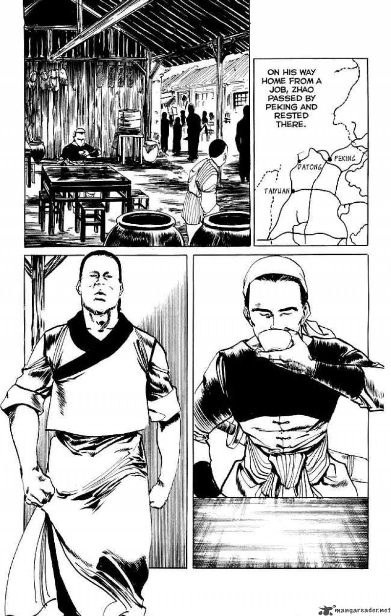 kenji_76_12