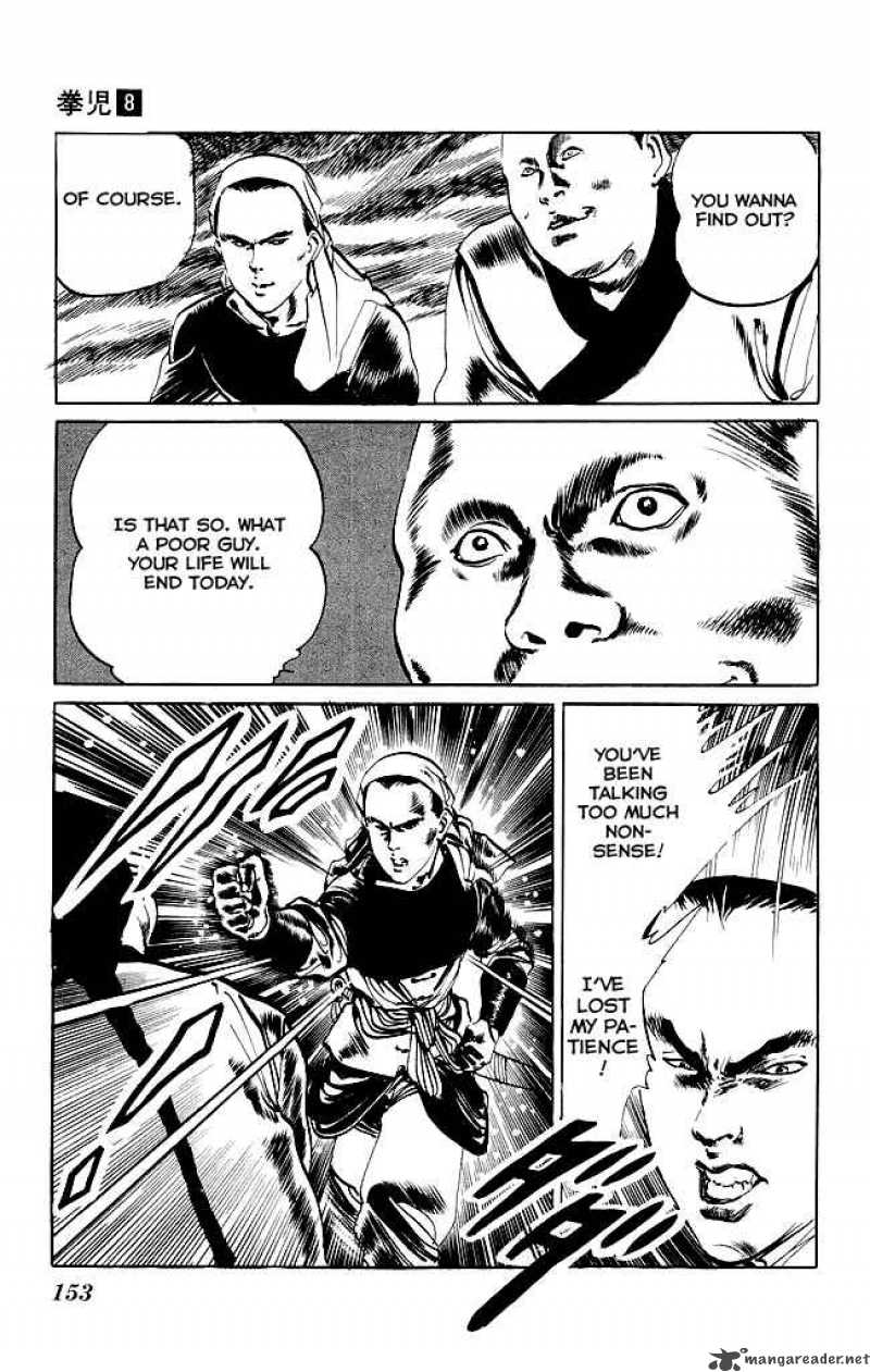 kenji_76_14
