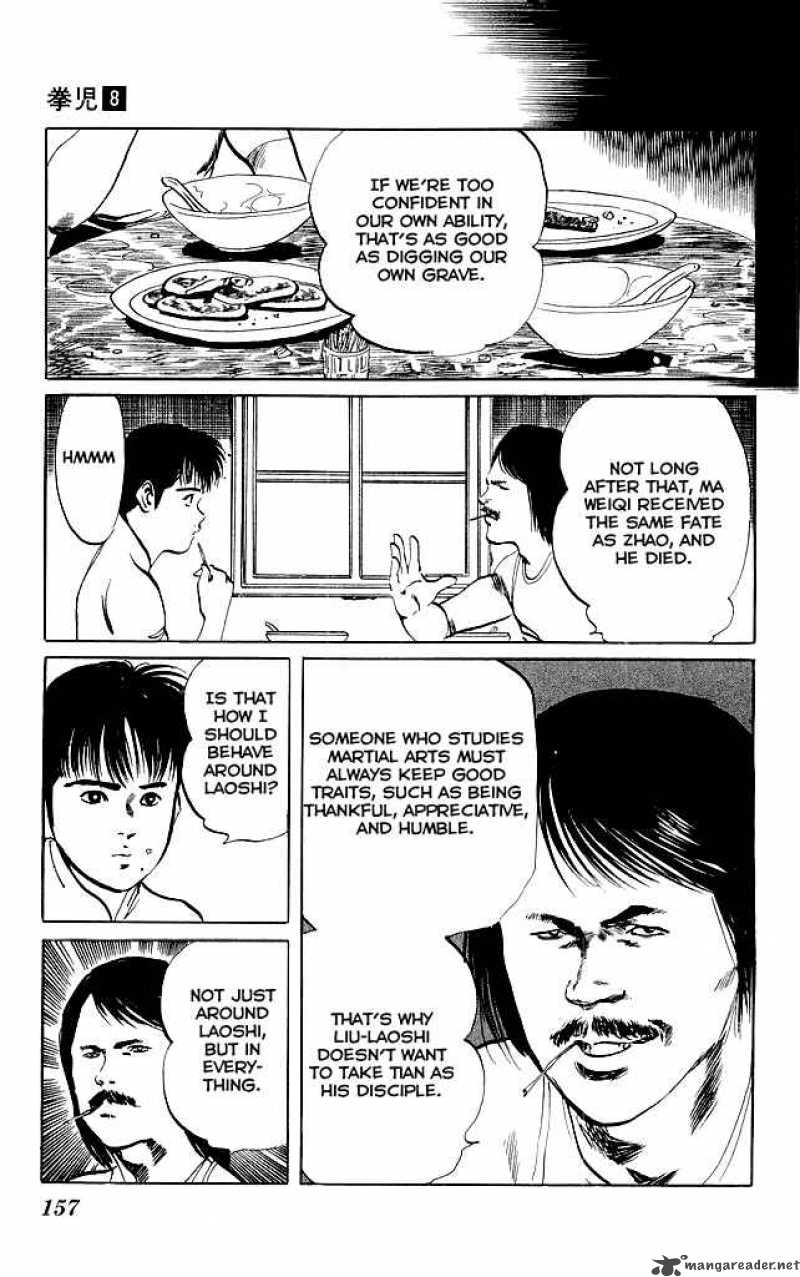kenji_76_18