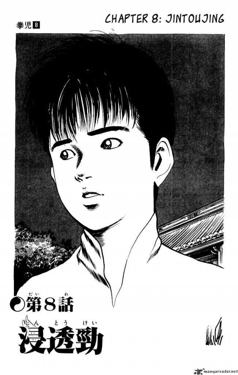 kenji_76_2