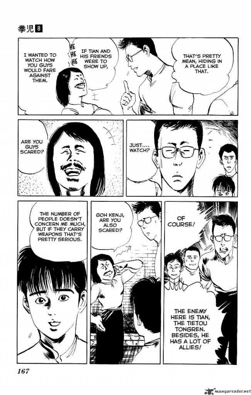 kenji_77_10