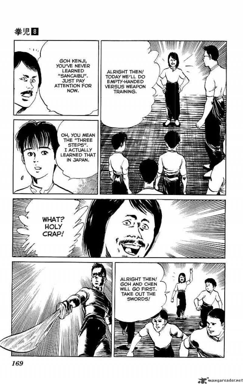 kenji_77_12