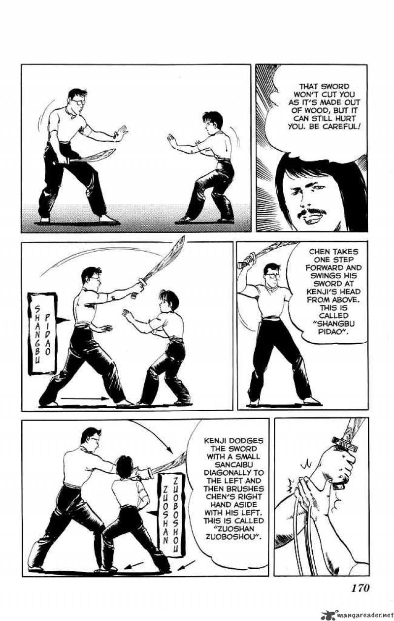 kenji_77_13