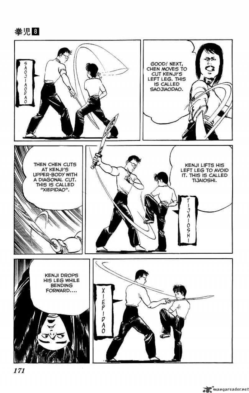 kenji_77_14