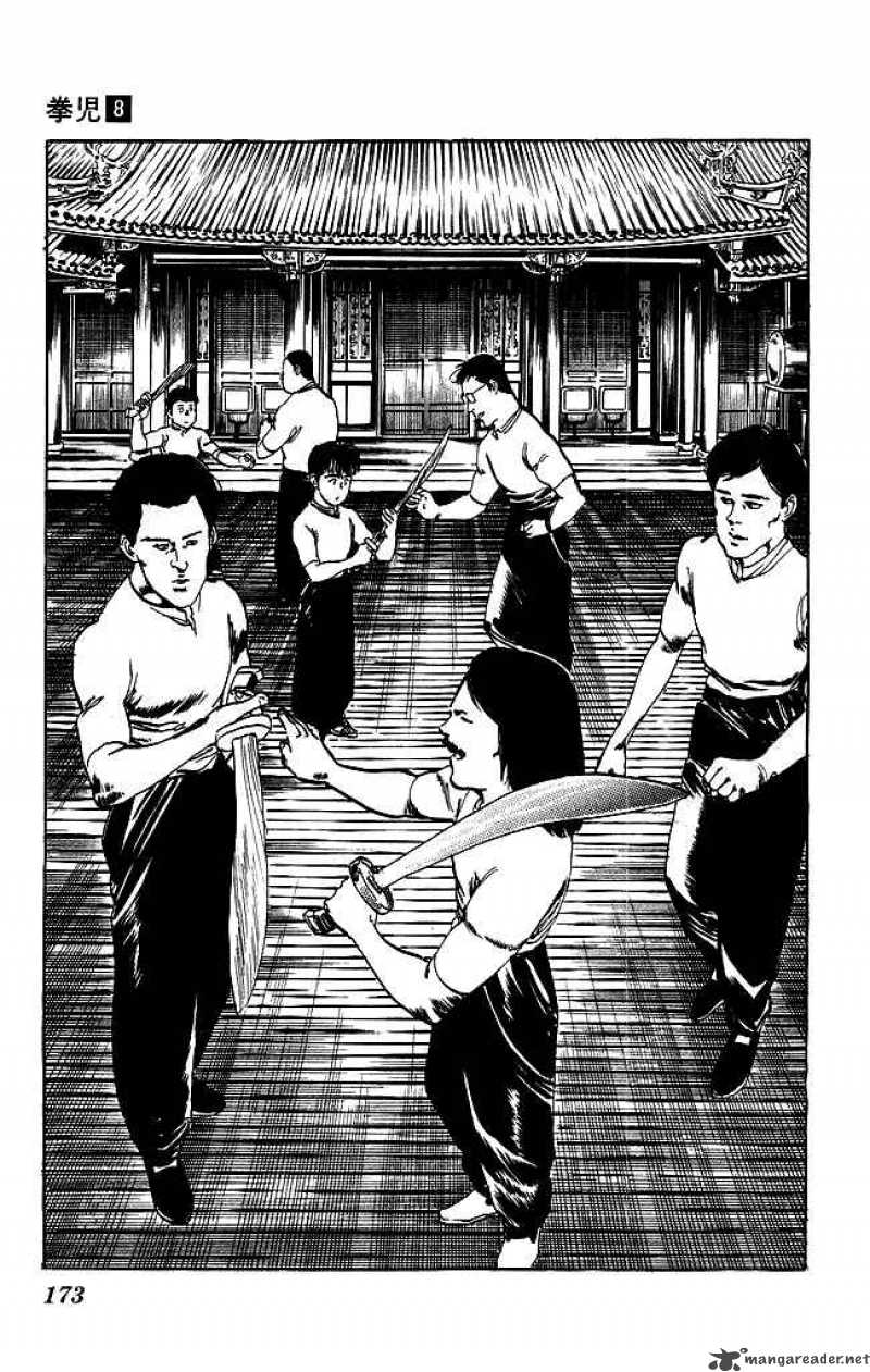 kenji_77_16