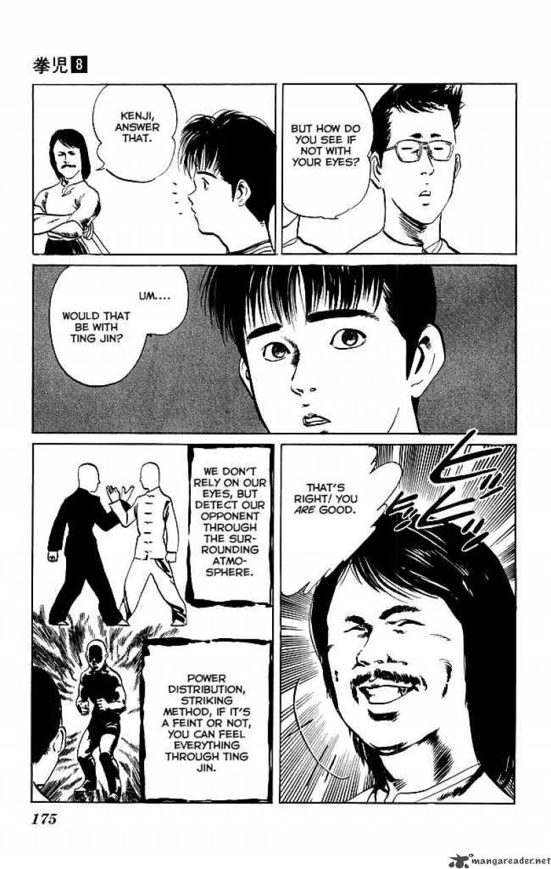 kenji_77_18