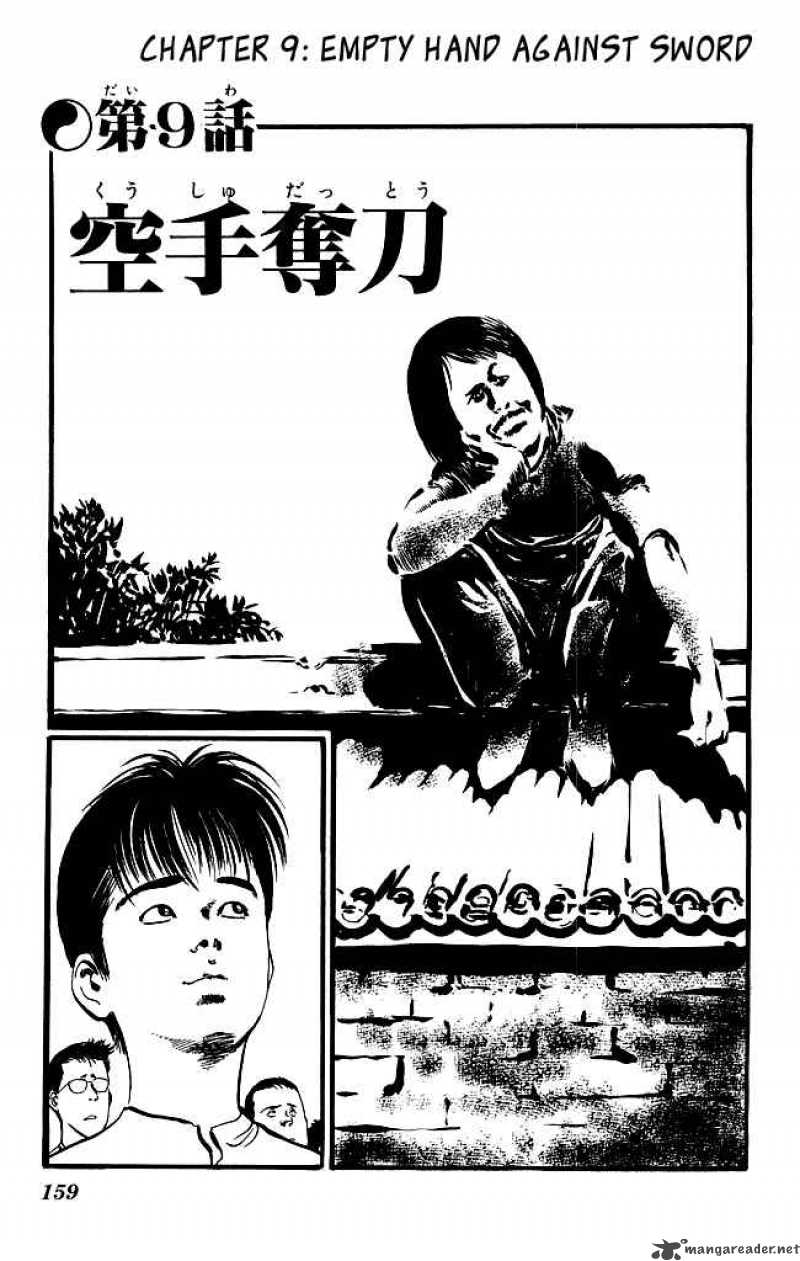 kenji_77_2