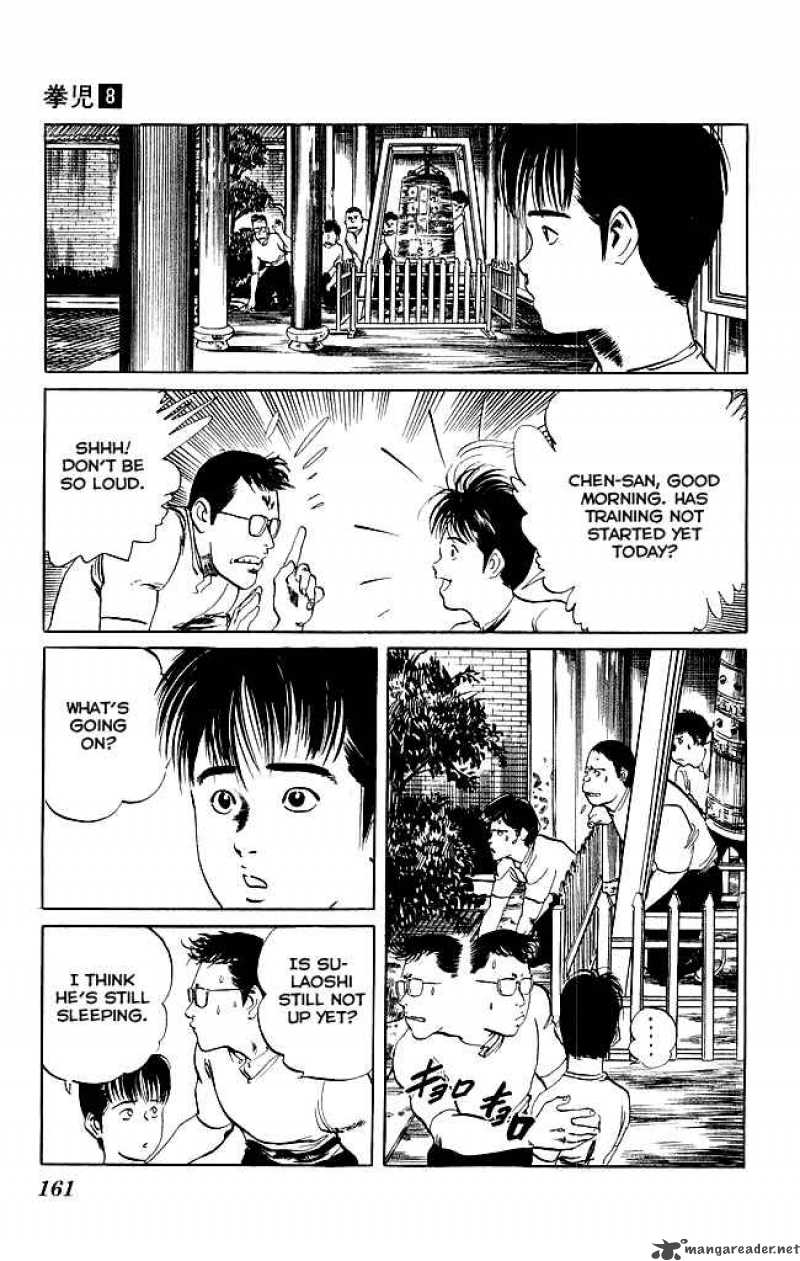 kenji_77_4