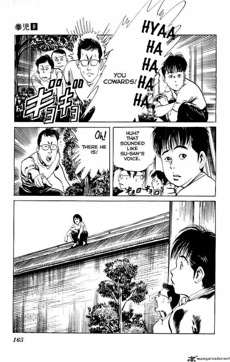 kenji_77_8