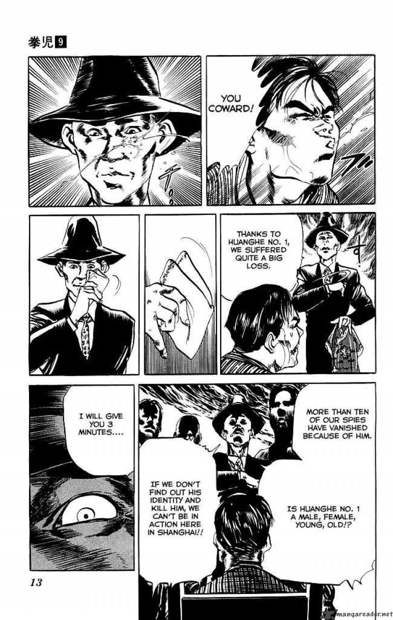 kenji_78_11