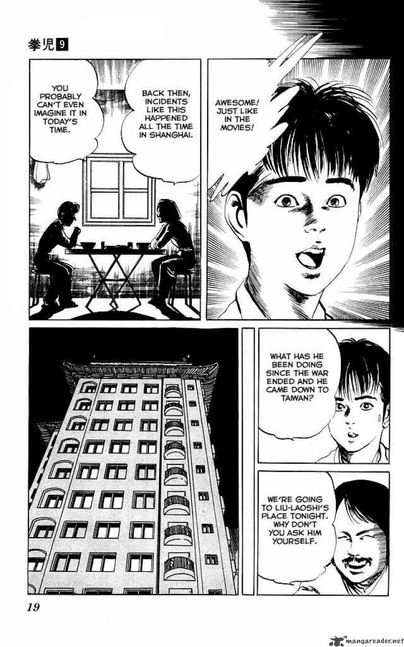 kenji_78_17