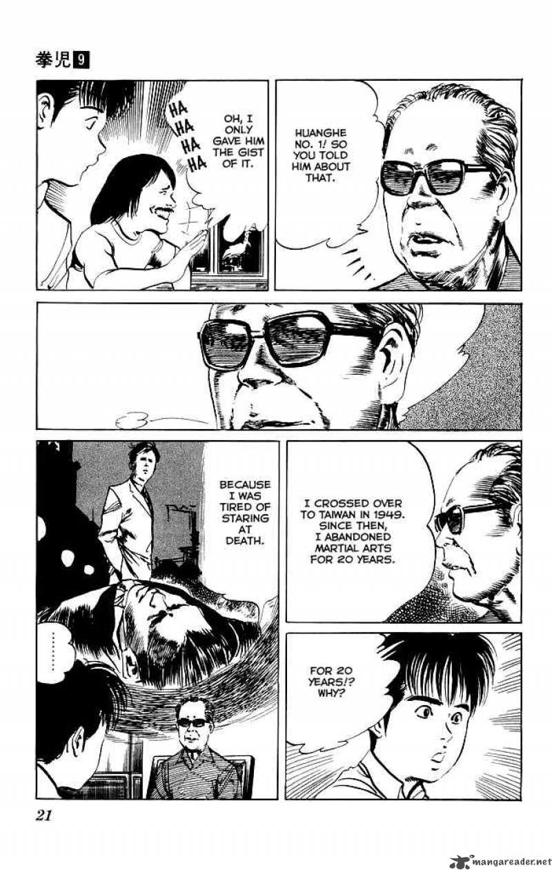 kenji_78_19