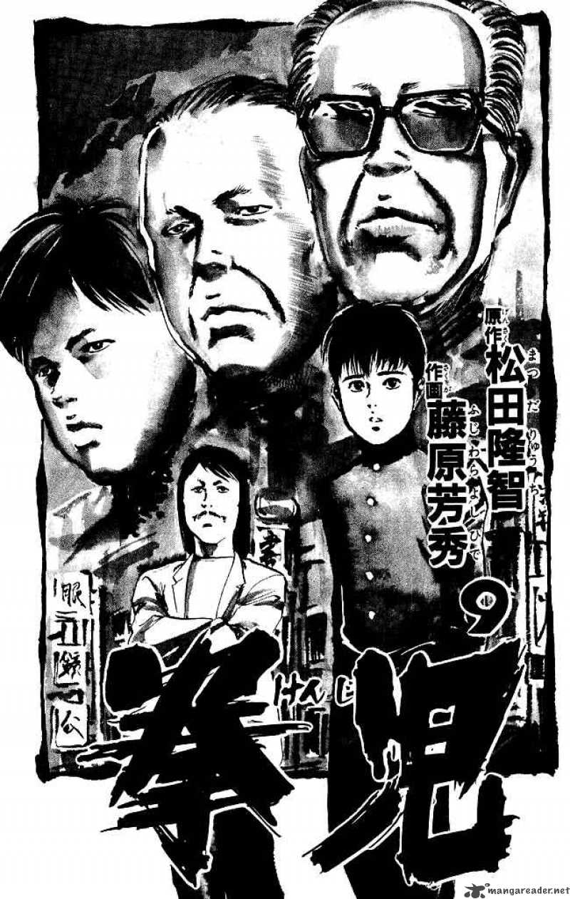 kenji_78_2