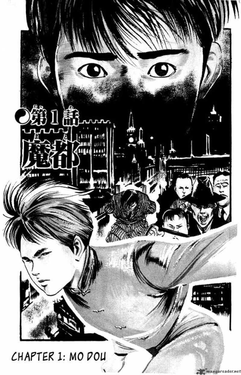 kenji_78_3