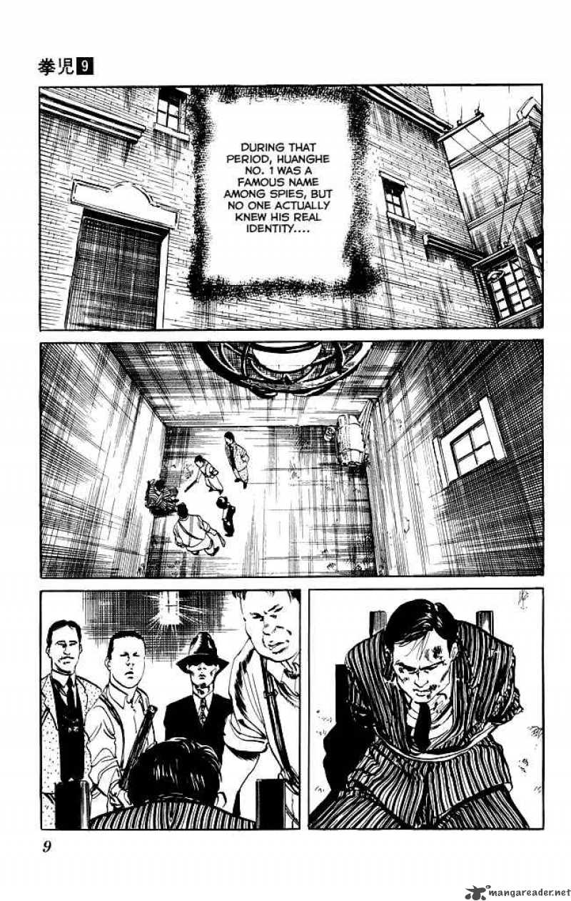kenji_78_7