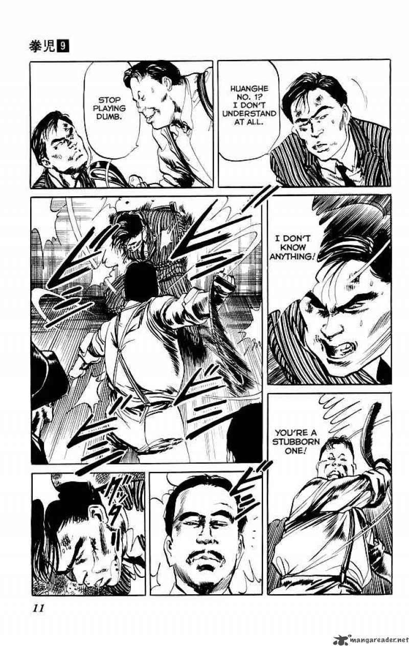 kenji_78_9